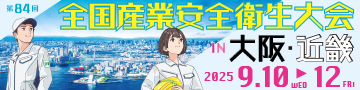 84 񻺶Ȱ in 塦ᵦ